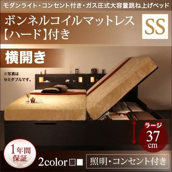 正規品 お客様組立 跳ね上げ式ベッド セミシングル マットレス付き 横開き 深さラージ 薄型プレミアムボンネルコイル 照明 コンセント付き 北欧風 おしゃれな家具雑貨 Luk It 通販 Yahoo ショッピング 激安ブランド Www Doctor Plan Com