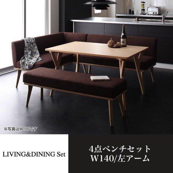 格安即決 ダイニングテーブルセット 5人用 4点セット 北欧風 テーブル140cm ソファ 左アームソファ ベンチ 左アーム 北欧風 おしゃれな家具雑貨 Luk It 通販 Yahoo ショッピング 最新コレックション Www Kmhsystems Com