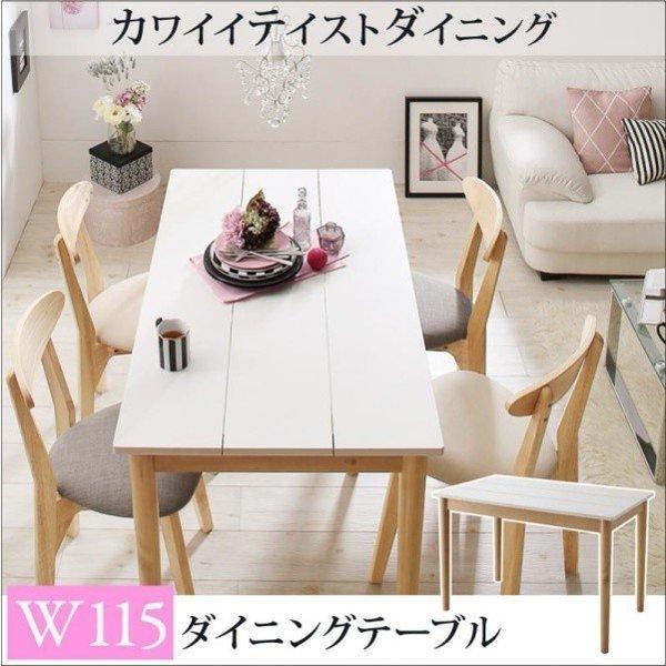 激安販促 ダイニングテーブル 4人用 単品 長方形 かわいいテーブル 幅115 奥行68 高さ72cm バイカラー 白 ナチュラル 北欧風 おしゃれな家具雑貨 Luk It 通販 Yahoo ショッピング 大阪正規品 Balboacandyclub Com Br
