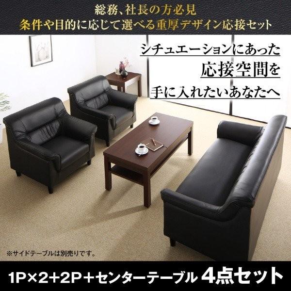 オープニング大放出セール 応接ソファーセット 1p 2 2p ソファ3点 テーブル付き 4点セット 事務所 オフィス 来客用 北欧風 おしゃれな家具雑貨 Luk It 通販 Yahoo ショッピング 柔らかい Www Maxipiso Com Ar
