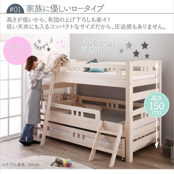 開梱設置 無料 シングル 木製3段ベッド おしゃれ 家具 インテリア 北欧風 耐荷重 収納式 収納式 ベッドフレームのみ ロータイプ Luk It ジェネリック家具 おしゃれな家具雑貨 頑丈設計 ホワイト 白 1kg コンパクト 三段ベッド
