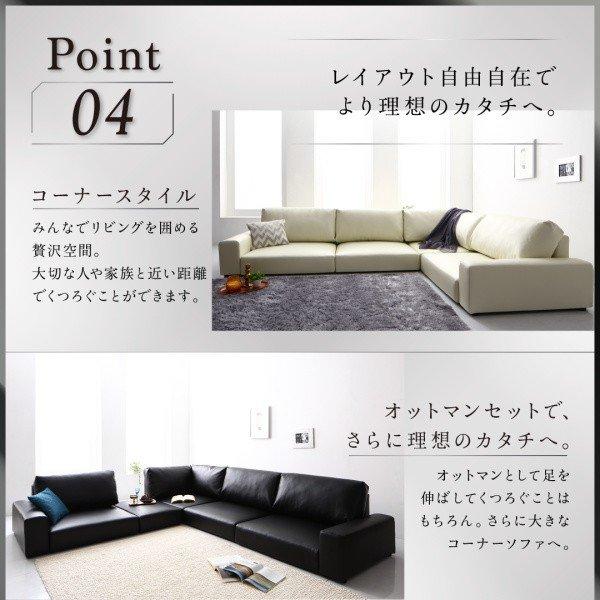 ローソファー 3.5人掛け 合皮レザー 〔3.5P/ハイタイプ/オットマン