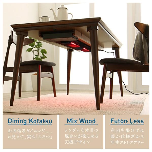 こたつテーブル 単品 布団のいらないこたつ 〔幅135×奥行80×高さ70cm〕 おしゃれなダイニングこたつテーブル 500043851北欧風