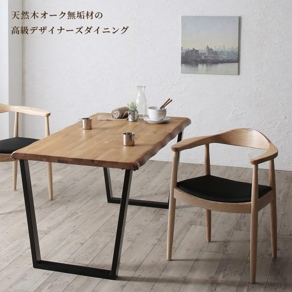 ダイニングテーブルセット 2人用 3点 〔テーブル幅120cm+チェア2脚 