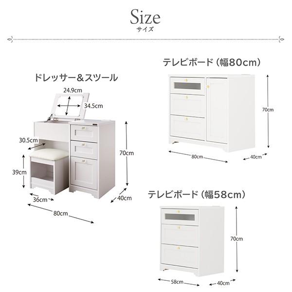 ナイトテーブル 白 おしゃれなガーリー調 寝室家具 〔幅40×奥行40×高さ50cm〕 サイドテーブル｜hokuo-lukit｜20