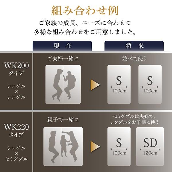 ローベッド セミダブル マットレス付き 〔国産ポケットコイル〕 棚 コンセント LED照明付き 高級モダン 低めのベッド｜hokuo-lukit｜06