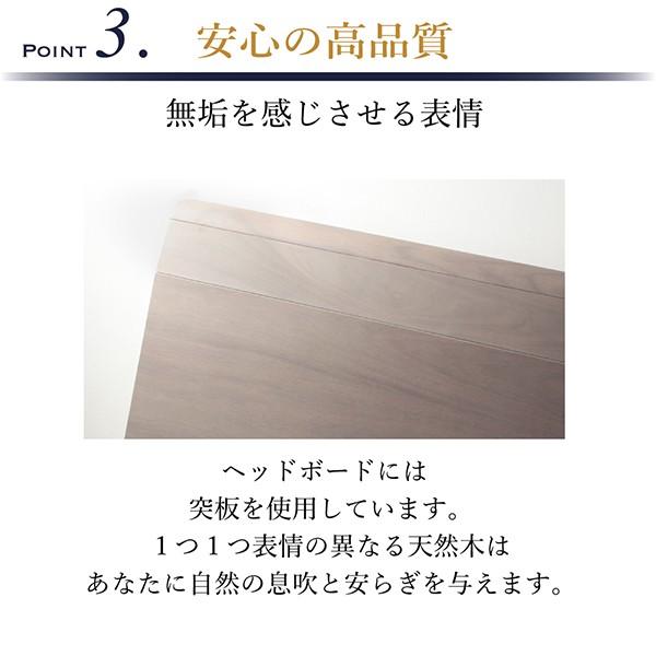 ローベッド マットレス付き 〔ワイドK220/S+SD/国産ポケットコイル〕 棚 コンセント LED照明付き 高級モダン 低めのベッド｜hokuo-lukit｜14