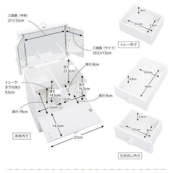 メイクボックス 鏡付き 木製 卓上 〔幅27×奥行21×高さ33cm〕  三面鏡 コスメボックス カラフル｜hokuo-lukit｜20