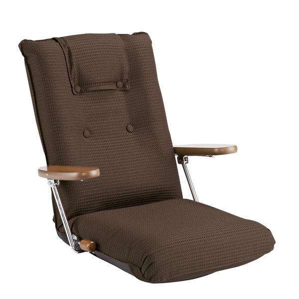 ベーシックなウレタン仕様座面のフロアチェア パーソナルチェアハイバック座椅子(リクライニングチェア) 肘付き/ポンプ肘式 転倒防止機構採用 日本製 ブラウン 〔完成品〕