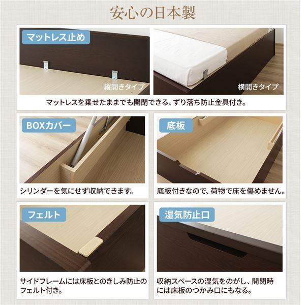〔組立設置付き〕 収納 ベッド 通常丈 シングル 跳ね上げ式 縦開き ハイタイプ 深さ44cm ベッドフレームのみ アイボリー フラットヘッド 日本製 ...〔代引不可〕 家具、インテリア ベッド、マットレス