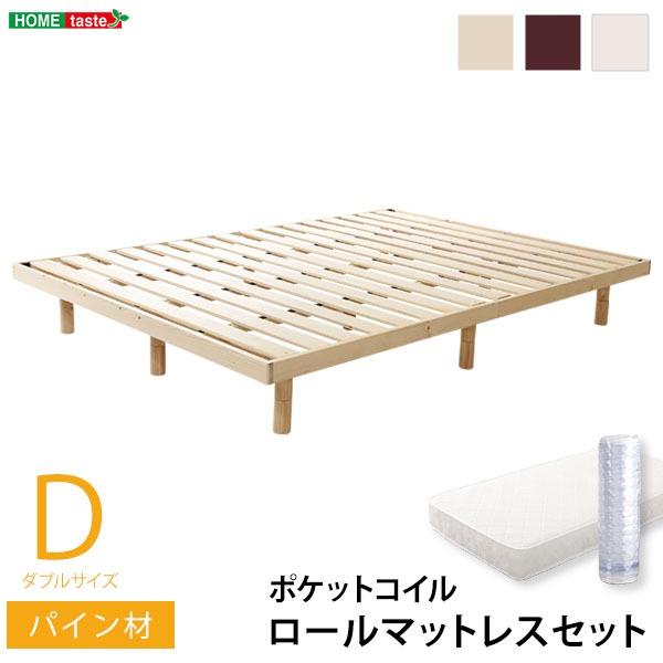 すのこベッド 〔ダブル ホワイト〕 幅約140cm 木製 高さ3段調節