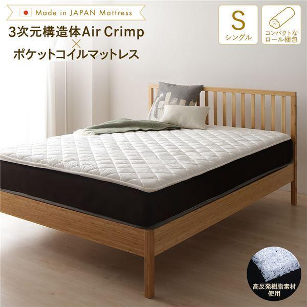 ダブルサイズ高反発マットレス送料込み、開封のみ未使用、即決
