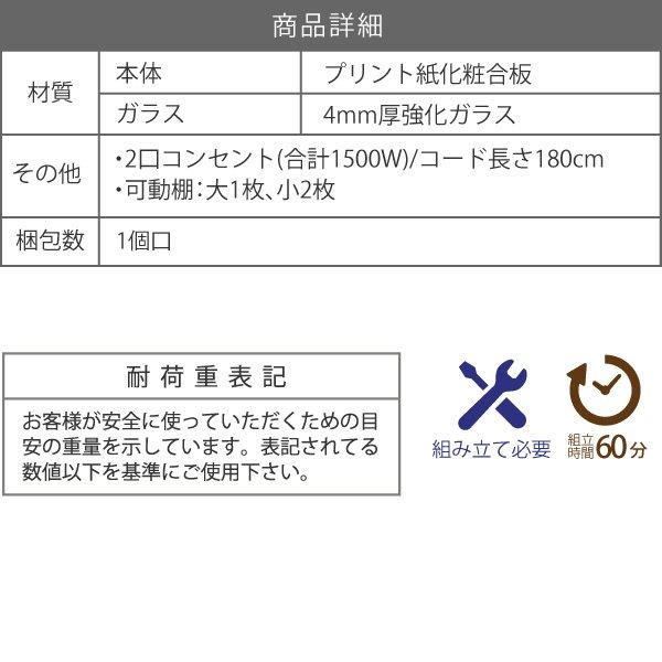 キッチンカウンター 〔幅90×奥行42.5×高さ80cm〕 キッチンボード コンセント付き レンジ台 キッチン収納 食器棚 キャスター付き シンプル キャビネット｜hokuo-lukit｜20