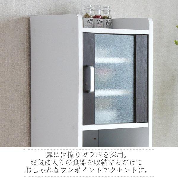 隙間収納 キッチン ミニ 食器棚 〔幅32.5×奥行42.5×高さ124cm〕 キッチン家電収納 家電ラック 家電収納棚 コンパクト スリム キッチンラック 扉付｜hokuo-lukit｜06