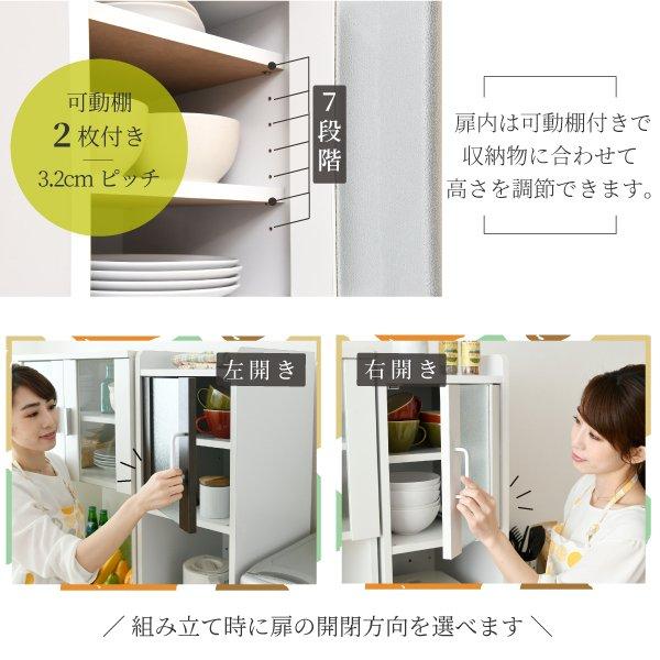 隙間収納 キッチン ミニ 食器棚 〔幅32.5×奥行42.5×高さ161cm〕 キッチン家電収納 家電ラック 家電収納棚 コンパクト スリム キッチンラック 扉付｜hokuo-lukit｜07