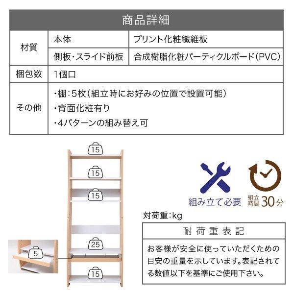 パソコンデスク コンパクト 〔幅60×奥行41×高さ150cm〕 ロータイプ ハイタイプ スリム 省スペース 高さ調節 ホワイト ブラウン 赤 ナチュラル 組み換え｜hokuo-lukit｜19