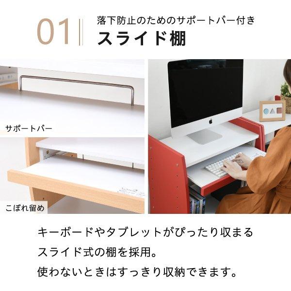 パソコンデスク コンパクト 〔幅60×奥行41×高さ150cm〕 ロータイプ ハイタイプ スリム 省スペース 高さ調節 ホワイト ブラウン 赤 ナチュラル 組み換え｜hokuo-lukit｜08