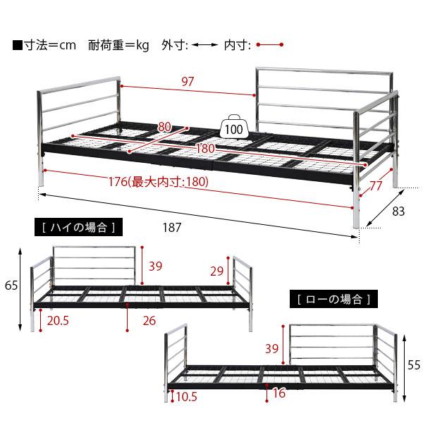 ベッドソファ セミシングル 〔幅83×奥行187×高さ(ハイ時)65(ロー時)55cm〕 デイベッド ロータイプ パイプベッドフレーム 高さ調整 低い コンパクト 黒｜hokuo-lukit｜19