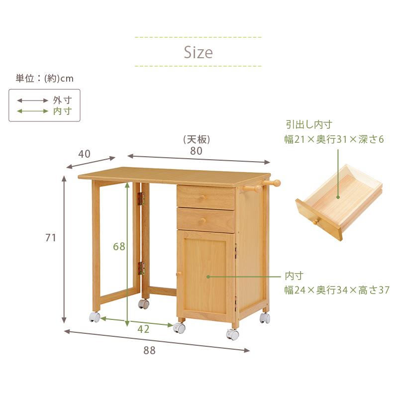 折りたたみデスク 木製 引き出し収納付き 〔幅88(45)×奥行40×高さ71cm〕｜hokuo-lukit｜07