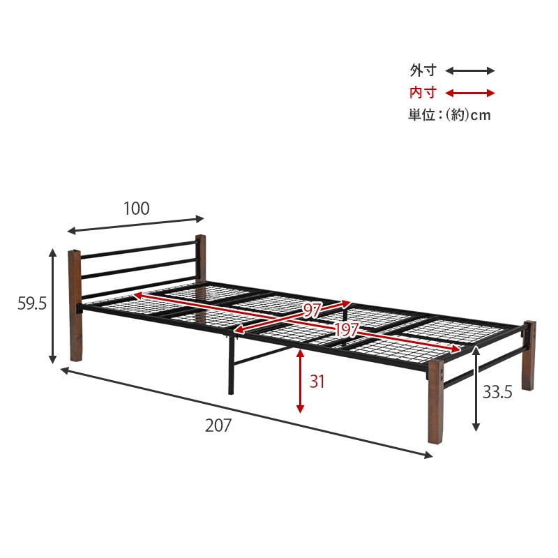 シングルベッド 〔フレームのみ〕 木脚 〔幅100×奥行207×高さ59.5×床面高33.5cm〕｜hokuo-lukit｜11