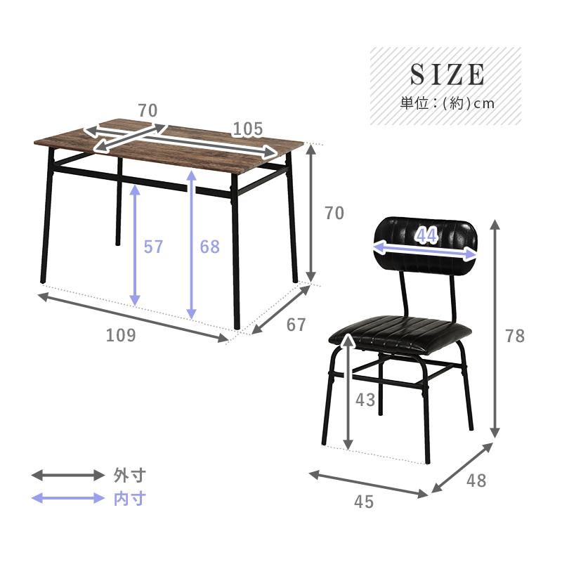 ダイニングテーブルセット 5点 〔テーブル幅105×奥行70×高さ70cm＋チェア4脚〕｜hokuo-lukit｜07