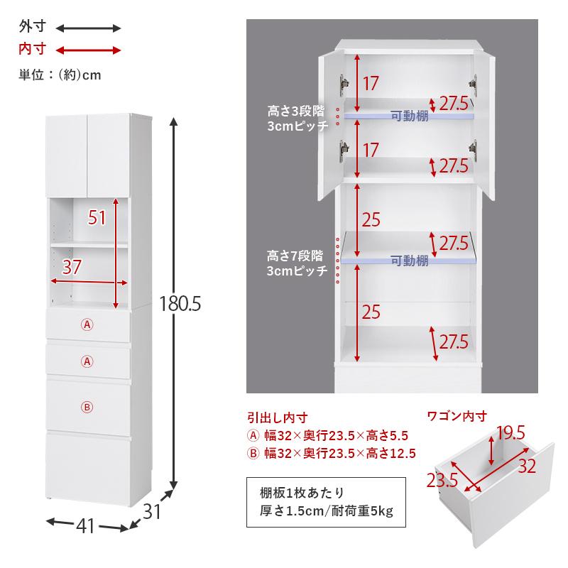 すき間収納 ハイタイプ 〔幅41×奥行31×高さ180.5cm〕｜hokuo-lukit｜19