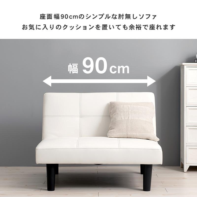 ソファベッド 合皮レザー 1人掛け 〔幅90×奥行86〜91×高さ68〜32×座面高32cm〕｜hokuo-lukit｜03