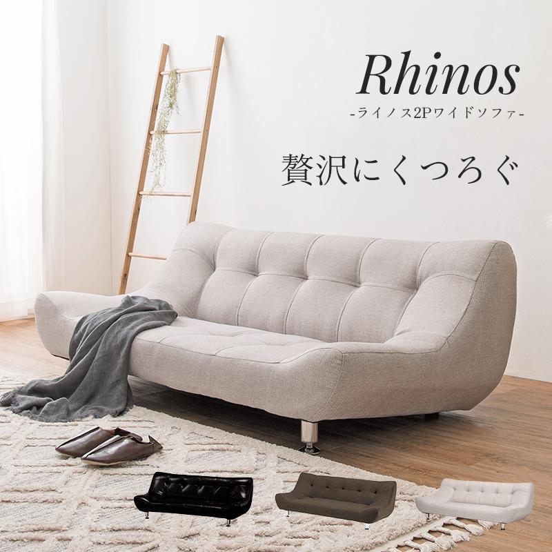 2人用 ソファ 〔幅153×奥行82×高さ57×座面高26cm〕 :luh-3000000088:北欧風 おしゃれな家具雑貨 Luk-it 通販 低反発 円座 クッション 座布団 〔無地 ブラウン 約40×37cm〕 快適フィット マイクロファイバー 〔リビング オフィス〕〔代引不可〕