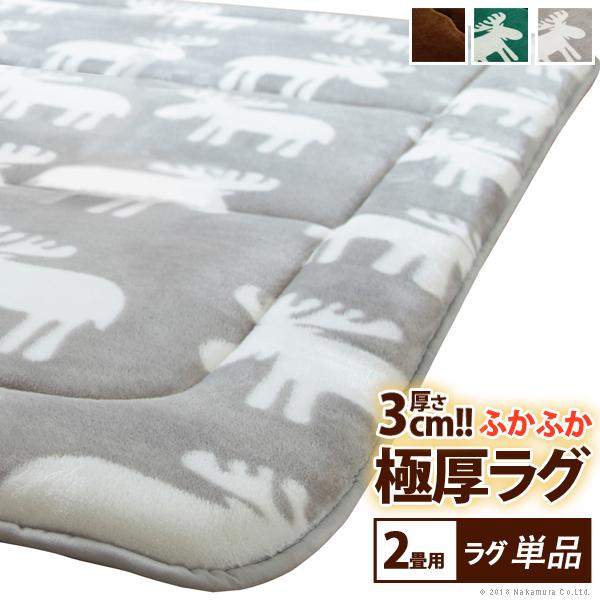 爆売り ホットカーペット カバー ふかふか極厚ラグ ミューク 単品カバー2畳 厚手 床暖房対応 魅了 Homeofmalones Com