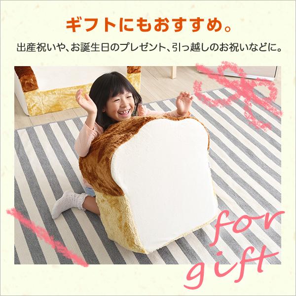 食パンシリーズ（日本製）【Roti-ロティ-】低反発かわいい食パンクッションBIG｜hokuo-lukit｜06