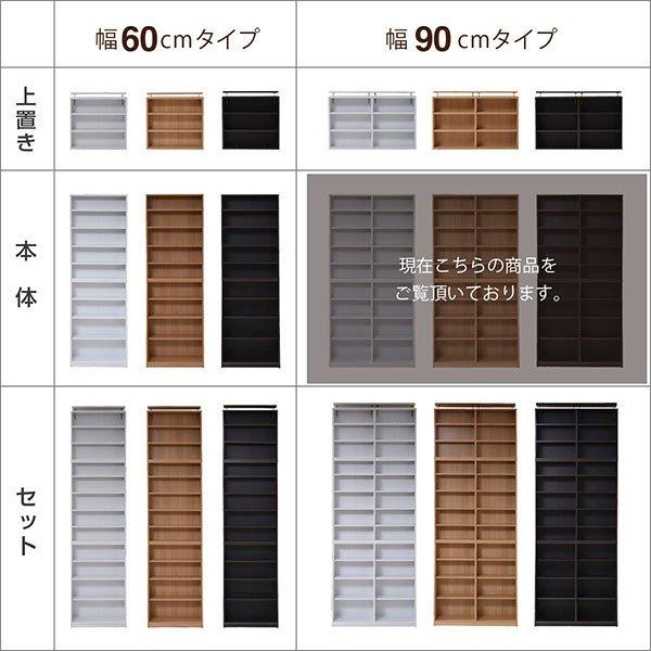 本棚 薄型 文庫本 ラック 〔幅90×奥行28×高さ180cm〕 壁面収納 収納家具 本収納 文庫本 漫画 CD DVD スリム 1cmピッチ 大収納ラック 木製｜hokuo-lukit｜06