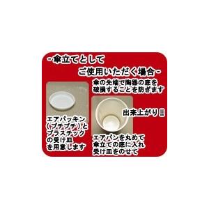 陶器 かさ立て イタリア製 アンブレラスタンド ブルー 花柄 ストレート