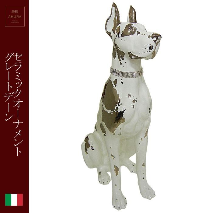Ahura ヨーロピアン イタリア製 セラミック グレートデーン 置物 ゴールド ミックスカラーヨーロピアン イタリア製 クラシック 輸入雑貨 115 1841kb インテリア北欧yahoo 店 通販 Yahoo ショッピング