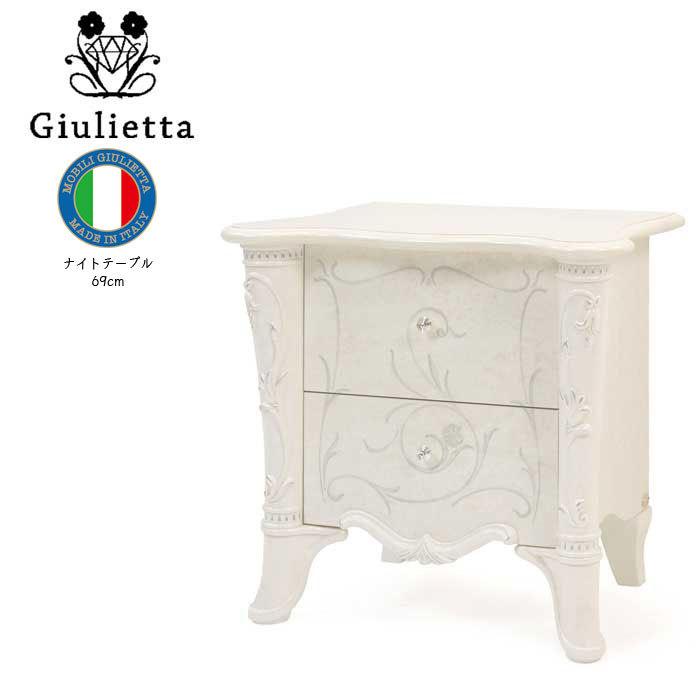 サルタレッリ ジュリエッタ 2段 ナイトテーブル チェスト ベッドサイドテーブル アイボリー Saltarelli 白家具 ロココ 123 0 インテリア北欧yahoo 店 通販 Yahoo ショッピング