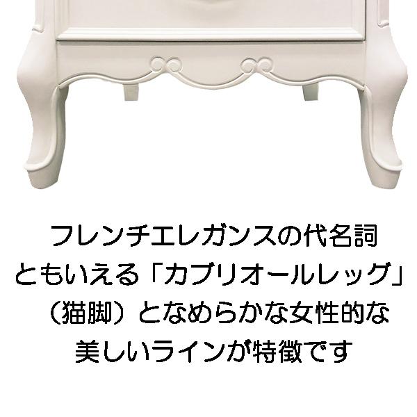 アンティーク サイドチェスト ブロカントシリーズ ホワイトゴールド