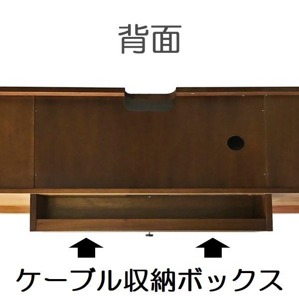 東海家具工業 テレビボード 120cm幅 象嵌 東海家具ベネチアテレビ台