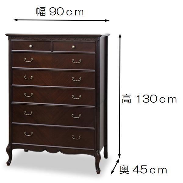 東海家具工業 チェスト タンス 衣類収納 幅90cm 東海家具 フルール DM 