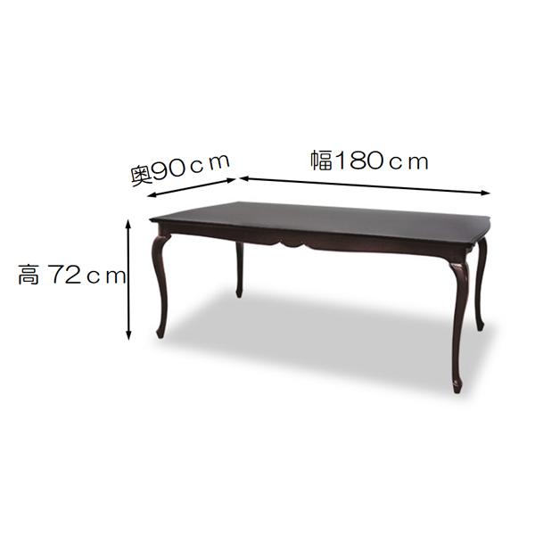 東海家具工業 ダイニングテーブル 幅180cm × 90cm 東海家具 東海家具工業 ダイニングテーブル 幅180cm × 90cm 東海家具
