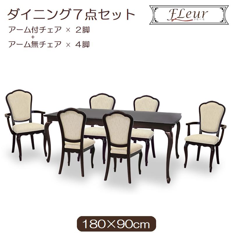 ※5000円に値下げ【ダイニングテーブルセット】東海家具工業 東海家具工業 ダイニングテーブルセット アーム付チェア 6人掛け 7点