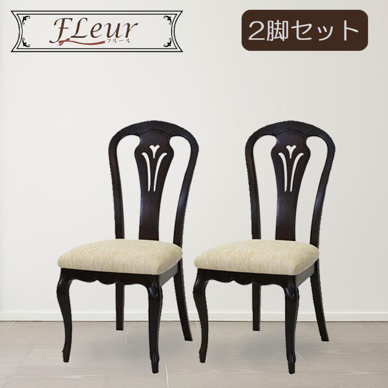 H19K9b 東海家具 Sri Tokai ハリウッド ダイニングチェア