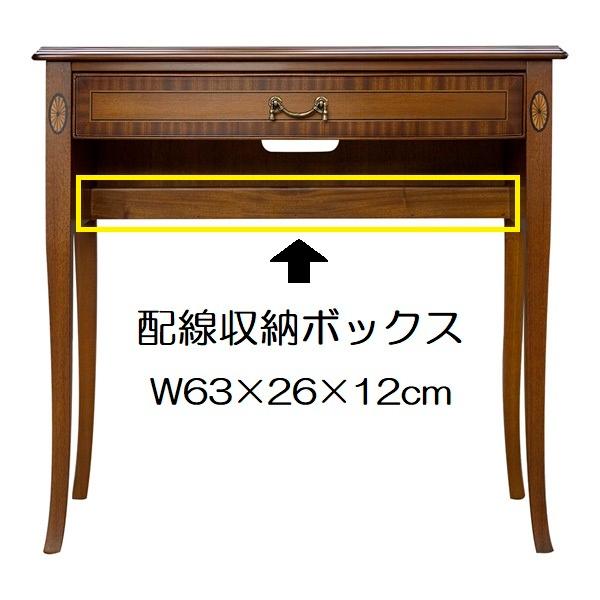 東海家具工業 デスク 幅75cm 机 木製 東海家具 完成品 ベネチア