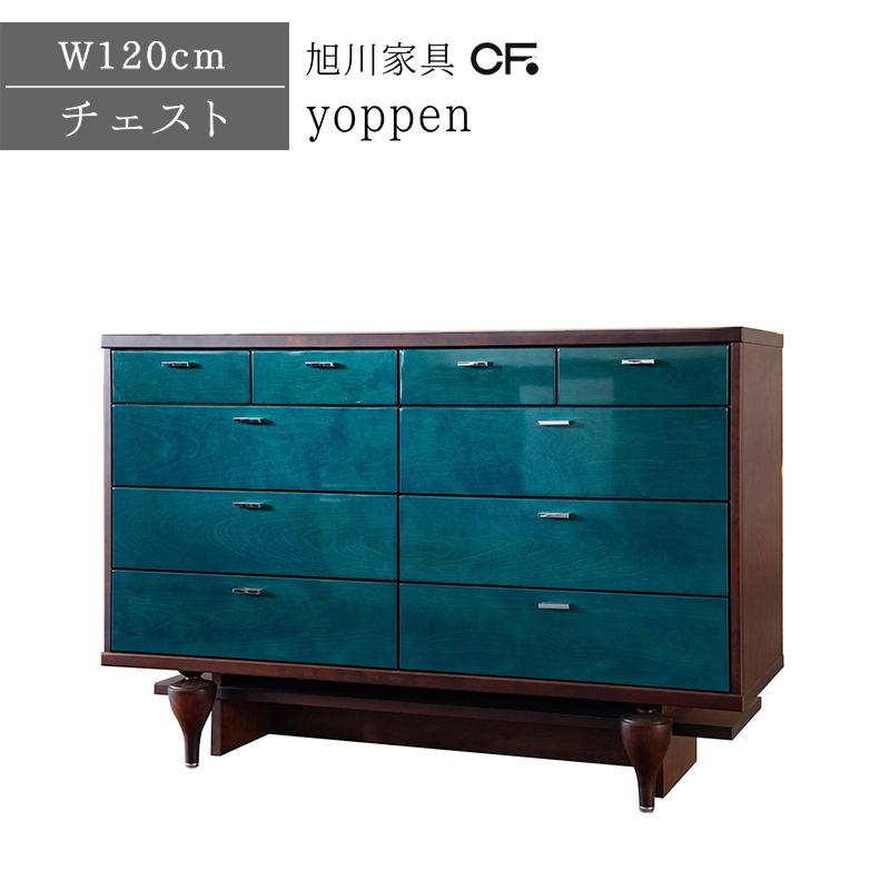 クリエイトファニチャー（Create Furniture） 国産家具 yoppen 120 cm