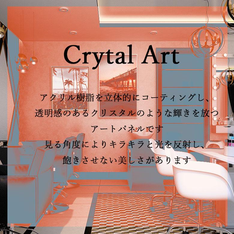 アートフレーム キリン 絵画 クリスタルピクチャー ゴールドフレーム