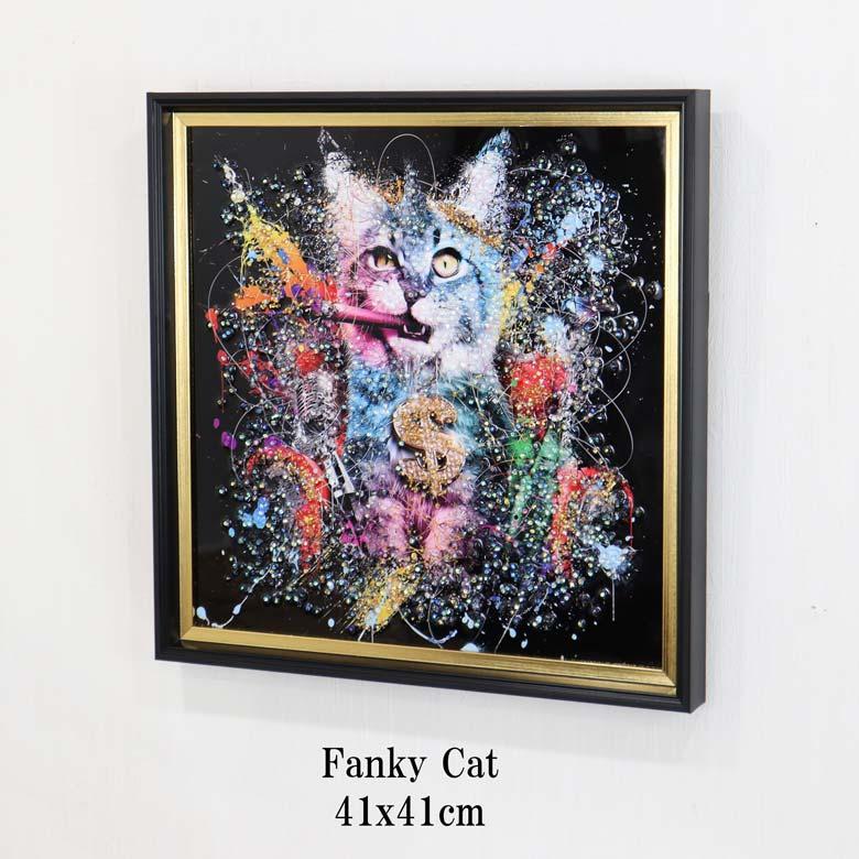 アートフレーム ファンキーキャット/猫 カッツェ 絵画 クリスタルピクチャー アートフレーム ファンキーキャット/猫 カッツェ 絵画 クリスタル