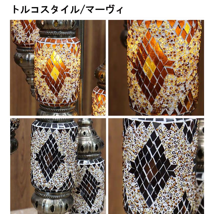 フロアスタンド 5連角 モザイクランプ トルコランプ ランプ スタンド