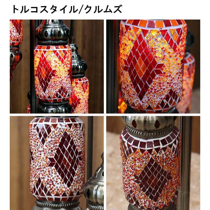 フロアスタンド 5連角 モザイクランプ トルコランプ ランプ スタンド