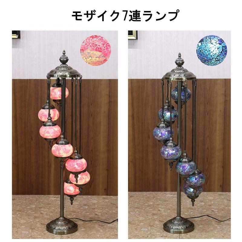 フロアランプ シリンダー トルコランプ 照明 フロアスタンド ムーンストン フロアランプ シリンダー トルコランプ 照明 フロアスタンド ムーン