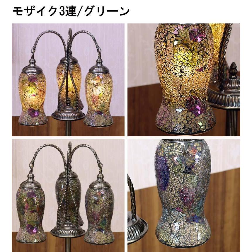 フロアスタンド 3連 モザイクランプ トルコランプ ランプ スタンド