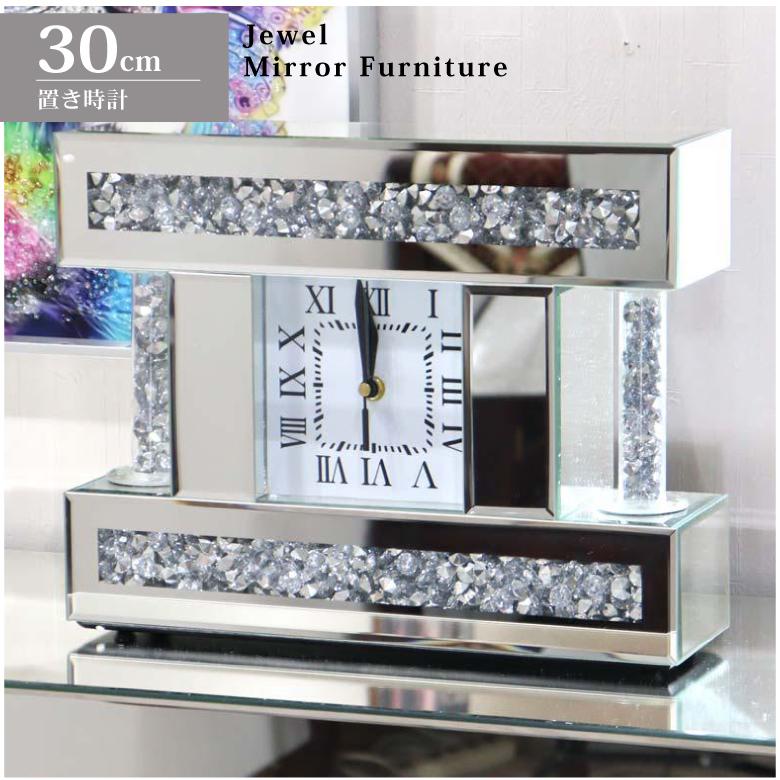 ミラー家具 置き時計 シルバー テーブルクロック B ミラー家具 置き時計 シルバー テーブルクロック グラムスタイル