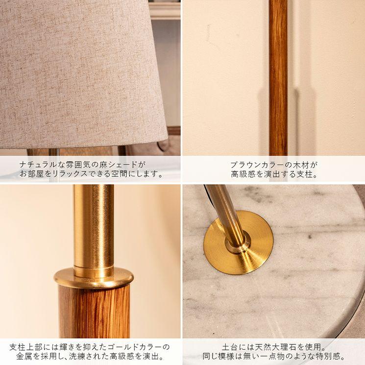 セレーネ　フロアランプ 1灯 大理石 フロアライト セレーネ (Selene) | 照明専門店 MU-RA